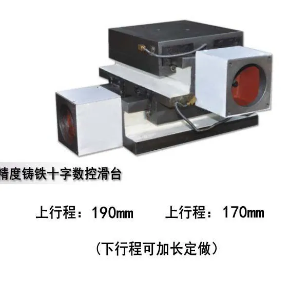 直线导轨滑台 精密数控滑台 十字机械手95宽线性模组多轴机械手