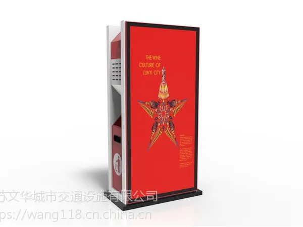 文华智能灯箱+WH太阳能灯箱广告牌+型号0089+钢化骨架支柱包边