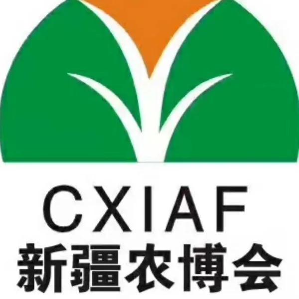 2018第18届新疆国际农业博览会