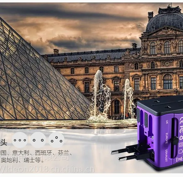 新品 智能插座旅行转换插座多国旅充旅行插座usb全球通用插头