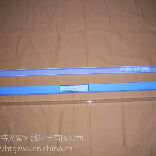 好特光ZSZ8W15W20W30W40WD石英紫外线杀菌灯