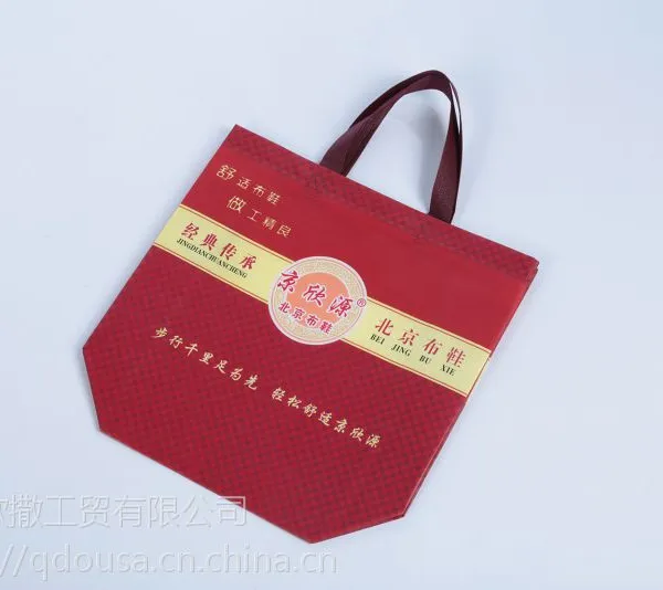 无纺布袋定制批发 环保购物袋 覆膜手提袋可印刷logo