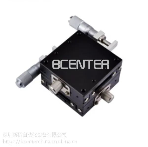 BCENTER手动位移台精密位移平台XY轴可调交叉导轨厂家直销LGY40-L