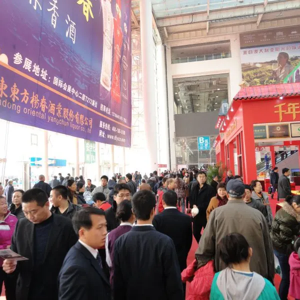 2017中国餐饮食材博览会 暨中国精品美食嘉年华