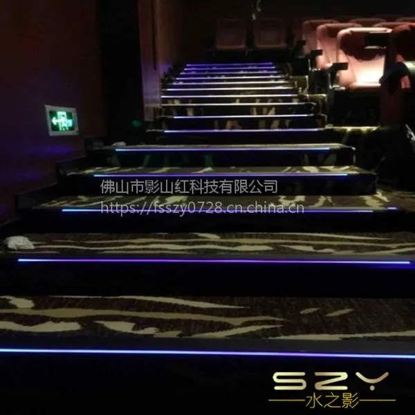 水之影品牌厂家批发影院台阶灯加工定制线发光踏步灯