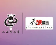 2018春季天天第20届山西广告标识及照明展