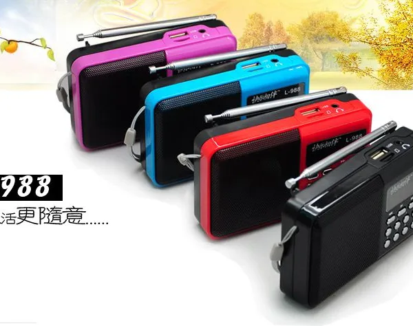 快乐相伴 L-988 多功能插卡音箱 迷你音箱 迷你收音机 便携式小音箱