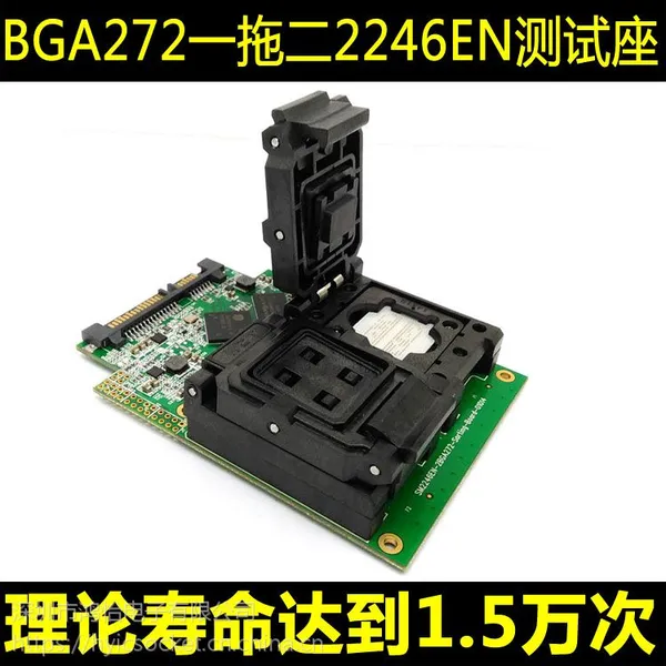 BGA272闪存测试夹具 SM2246EN主控 一拖二翻盖测试座 SSD测试治具