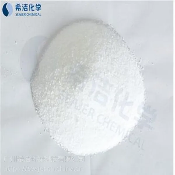 废水中cod降低 污水处理cod 希洁cod污水处理方法