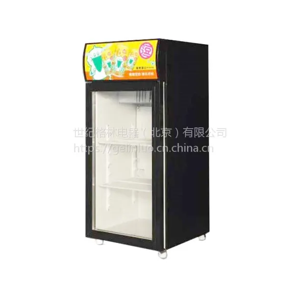 冷暖两用饮料展示柜冷藏立式小型单门超市便利店酸奶陈列柜保温柜酸奶加热发酵柜冷藏展示柜保温柜商用 家用