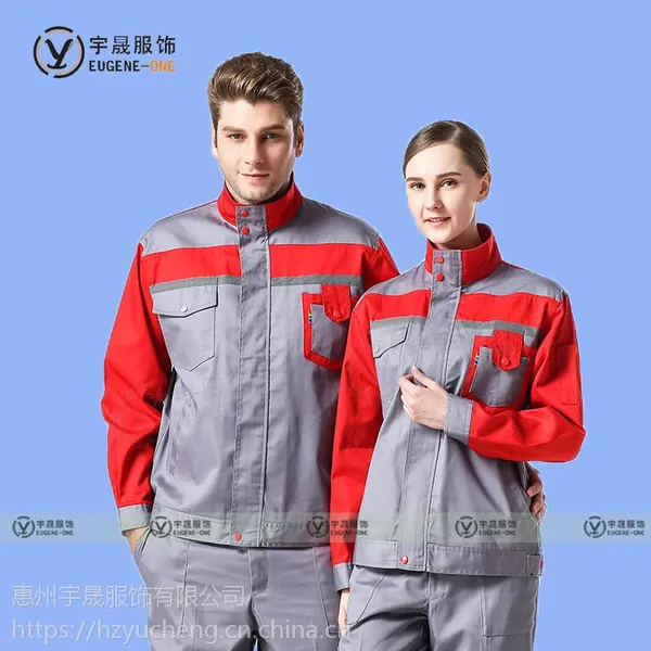 惠阳防水阻燃工作服定制 惠阳长袖工衣厂服