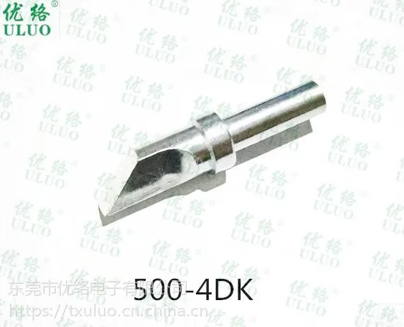 500-4DK太阳能光伏板拖焊专用烙铁头