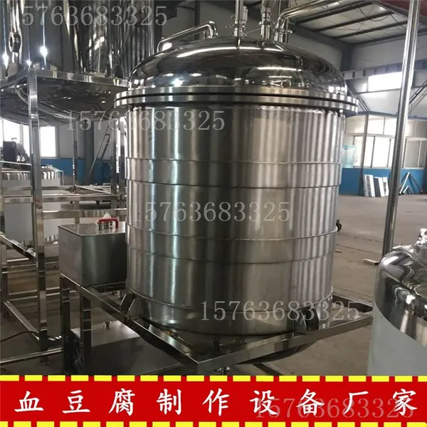 牛血豆腐加工生产线-牛血旺生产流水线-牛血豆腐处理设备报价