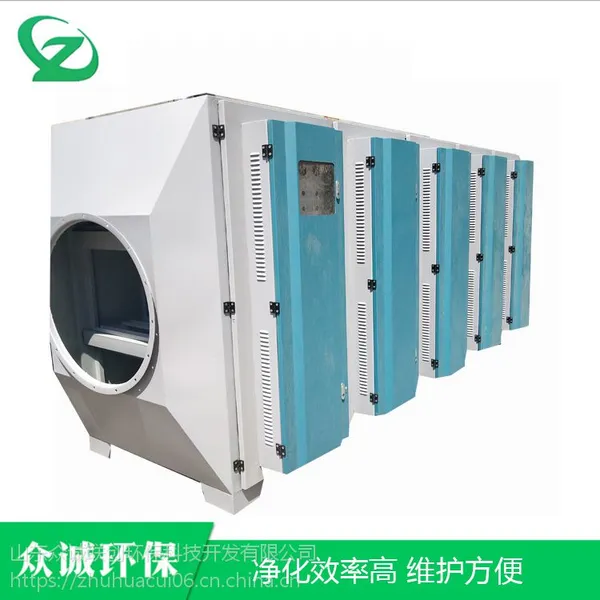 烟雾净化器 低温等离子设备