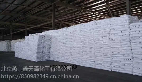 宁煤聚丙烯1100N神华石化PP