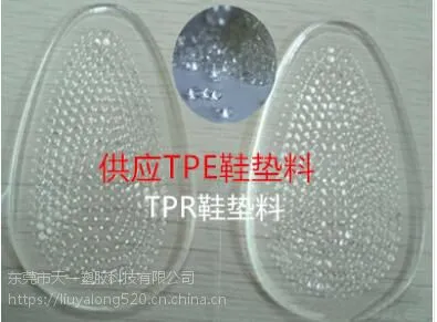 ��һ�ܽ���ӦTPE -6590��Ӳ��͸����ɫ��ɫע�ܼ� ������ ��������