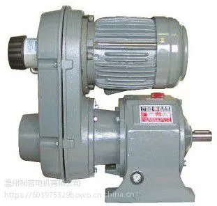 供应台湾利明牌 皮带式无端变速系列 GRV-H、GRV-V、WRV-H、WRV-V减速机