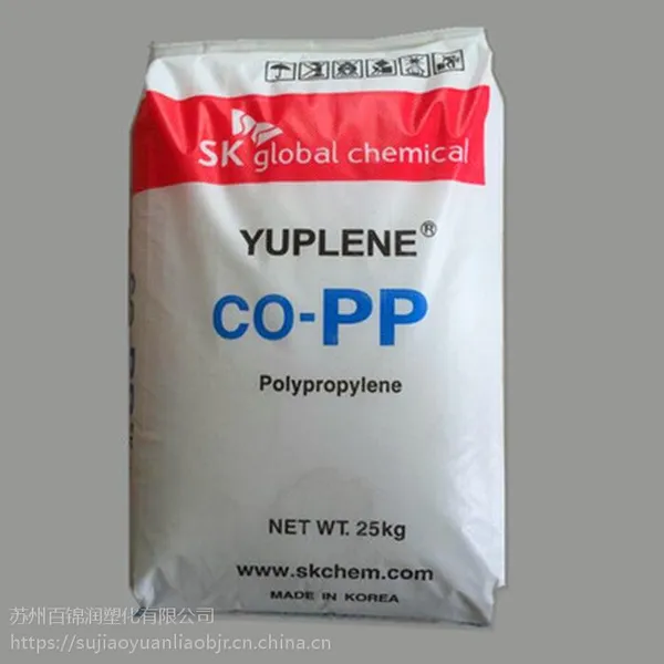 PP 韩国SK B360F 高抗冲 高硬度聚丙烯