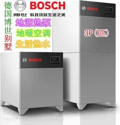 供应北创地源热泵价格别墅地源热泵空调价格