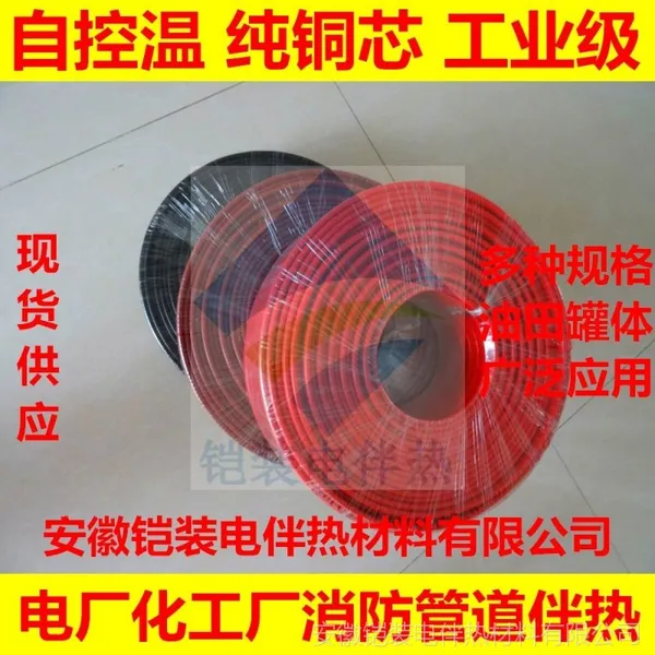�Կ���ˮ�ܽⶳ����ȴ� ̫���ܵ��ȴ������� ���ȴ����ȵ���220V