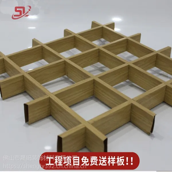 艺术隔断格栅 天花装饰格栅 办公高隔格栅 建材装饰