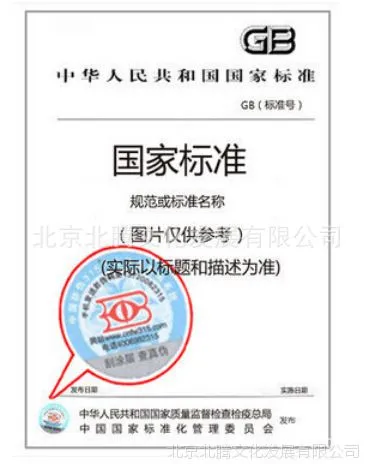 �°�-ʳƷ������׼���鷽��2017��_ʳƷ΢����ѧ����϶���