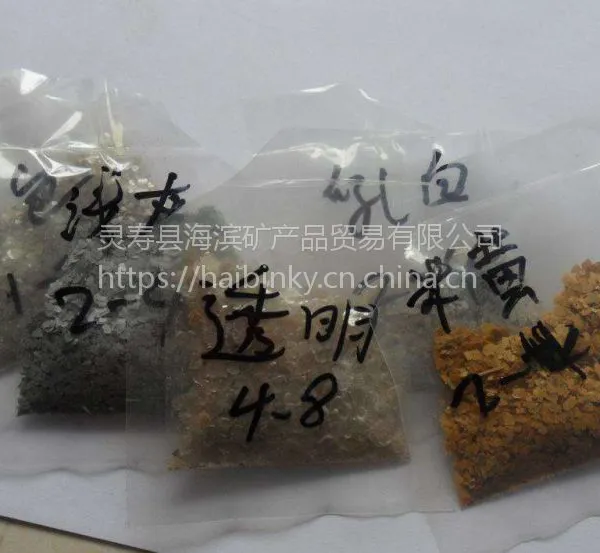 3-6cm天然岩片 天然云母片 染色彩砂 真石漆彩色沙子