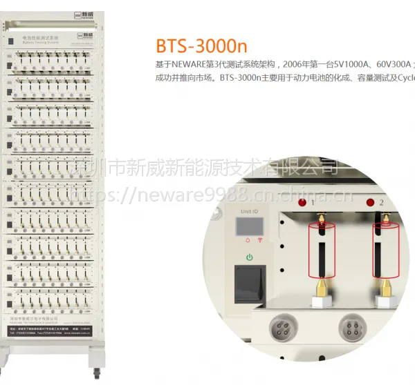 新威分容仪 电池检测仪器CT-4008TN-5V6A-S1锂电池充放电柜