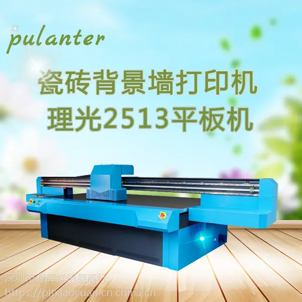 瓷砖背景墙立体浮雕效果印刷 普兰特全新理光2513uv六色平板打印机 可以任意平面材质