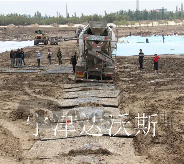 达沃斯雨天工地施工用铺路板垫板 泥泞地防滑防陷铺路垫板