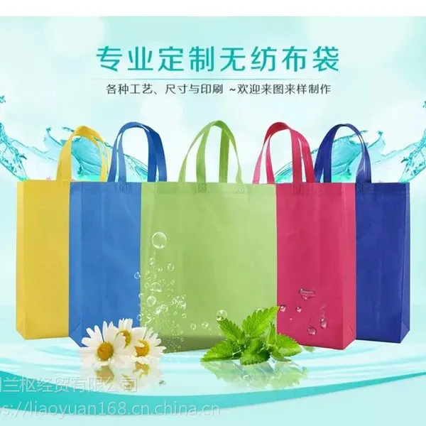 昆明无纺布购物袋定制|商超促销广告袋销售