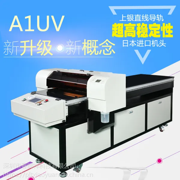 广东普兰特大型数码a1uv万能平板打印机亚克力玻璃瓷砖浮雕效果印刷机