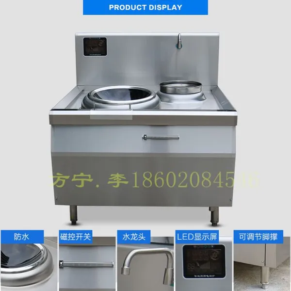 方宁大功率电炒炉,商用电磁炉小炒炉,商用电磁灶50公分炒锅
