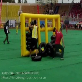 趣味运动会器材 企业拓展训练道具充气算盘/精打细算