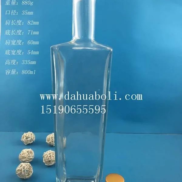 800ml�����β�����ƿ,***��ƿ������,���ݲ�����ƿ����,���ƿ�۸�