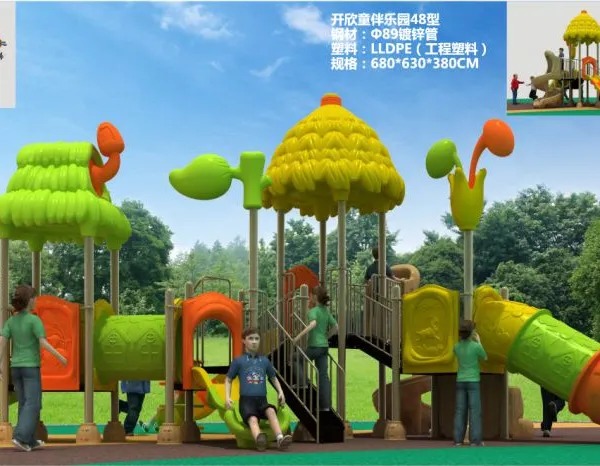 户外大型玩具幼儿园组合滑梯场地游艺设备儿童乐园4S儿童滑梯厂家