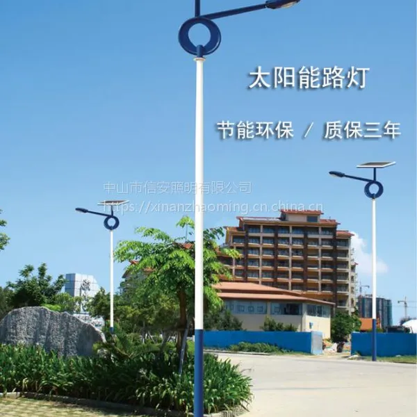 厂家直销太阳能路灯 户外环保太阳能路灯 一体化节能太阳能路灯