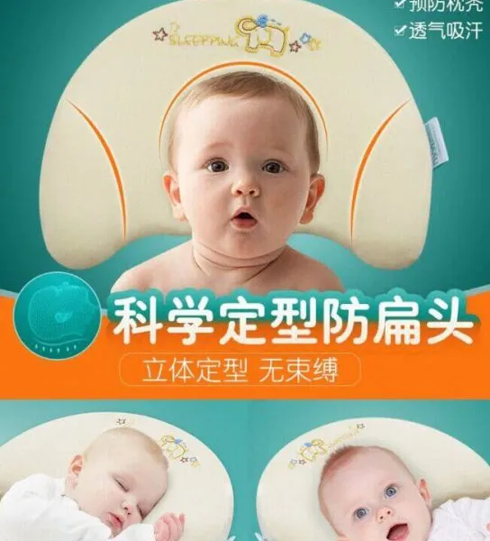 ������Ӥ����������ƫͷ����ͷ��0-1-3������������bb������ͷ��