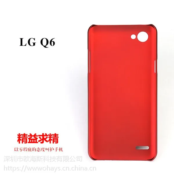 �ֻ�LG Q6΢ĥɰ�ָ�����Ӳ�� PC���������Ǽ����ָд����ܽ���
