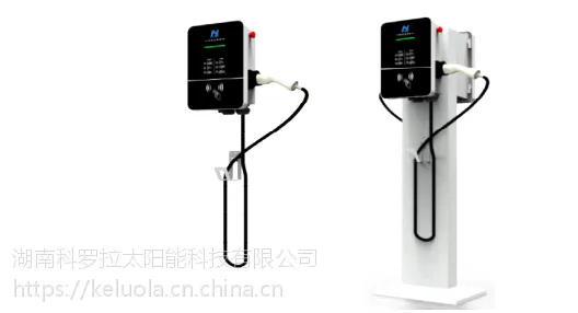 湖南科罗拉太阳能科技有限公司太阳能充电桩