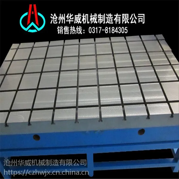 铸铁工装台T型槽平台生铁板生铁工作台试验铁地板厂家现货供应