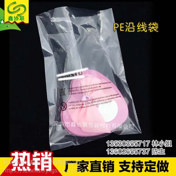 ���ڳ����Բ�����OPP��PPƽ����ճ��͸����Ʒװ�ΰ�װ��