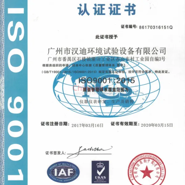 ISO 9001:2015