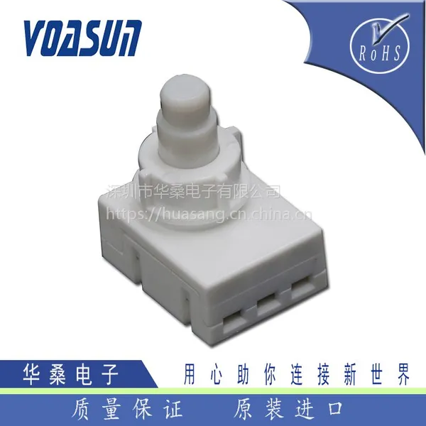 现货供应日本ALPS按动开关_SPED310200/汽车摩托车用车灯开关