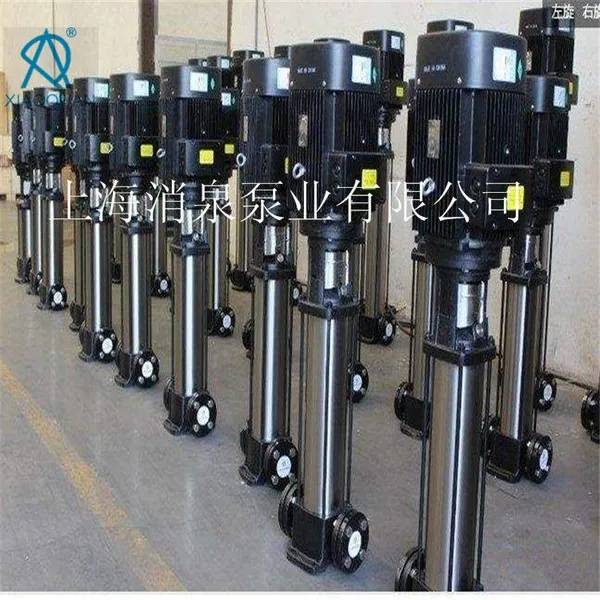 上海消泉泵业提供CDL立式多级离心泵 水泵 25GDL2-11*16厂家泵业