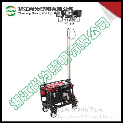 SW2910全方位自动升降工作灯+价格报价SW2910