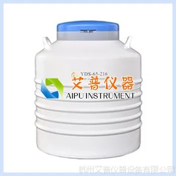 YDS-100B-125液氮罐贮存型液氮生物容器(不配提筒)生物容器