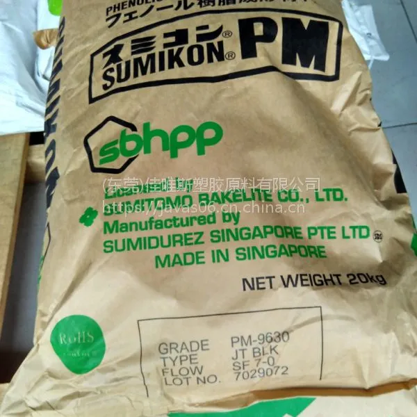 ��Ӧ�ձ�ס��PM-9630�͸���(300��)��ľ�۷�ȩģ����