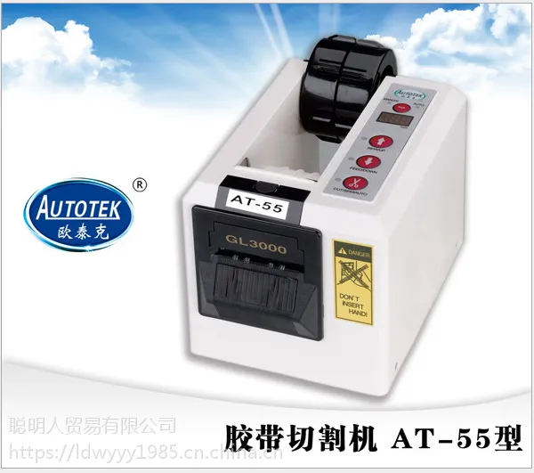AUTOTEKŷ̩��AT-55 �����и�� ��ֽ����ֵ������ ȫ�Զ�������