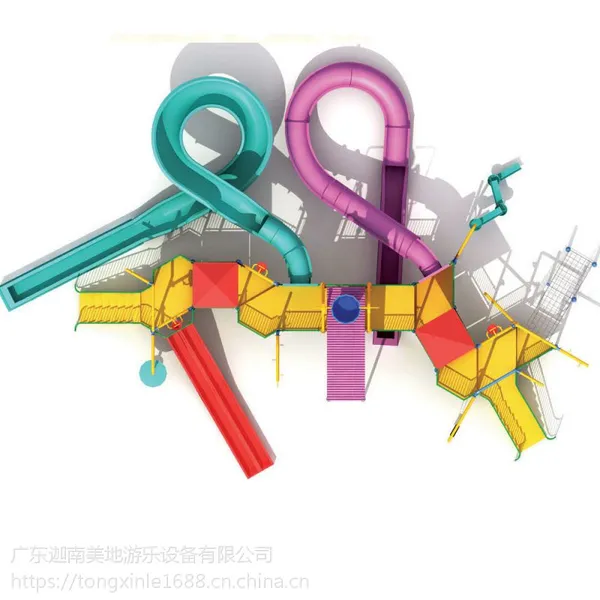 厂家直销水上乐园设备玻璃钢滑道儿童戏水小品大喇叭旋风 水上滑梯